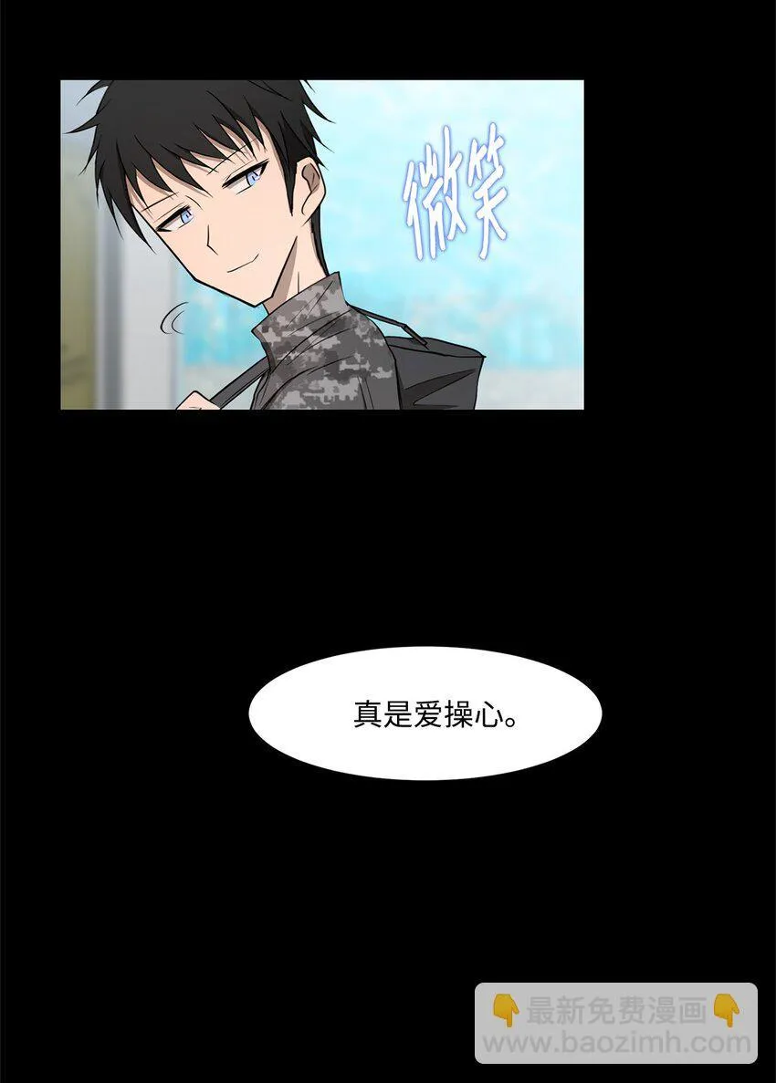 015 正式行动 第5页