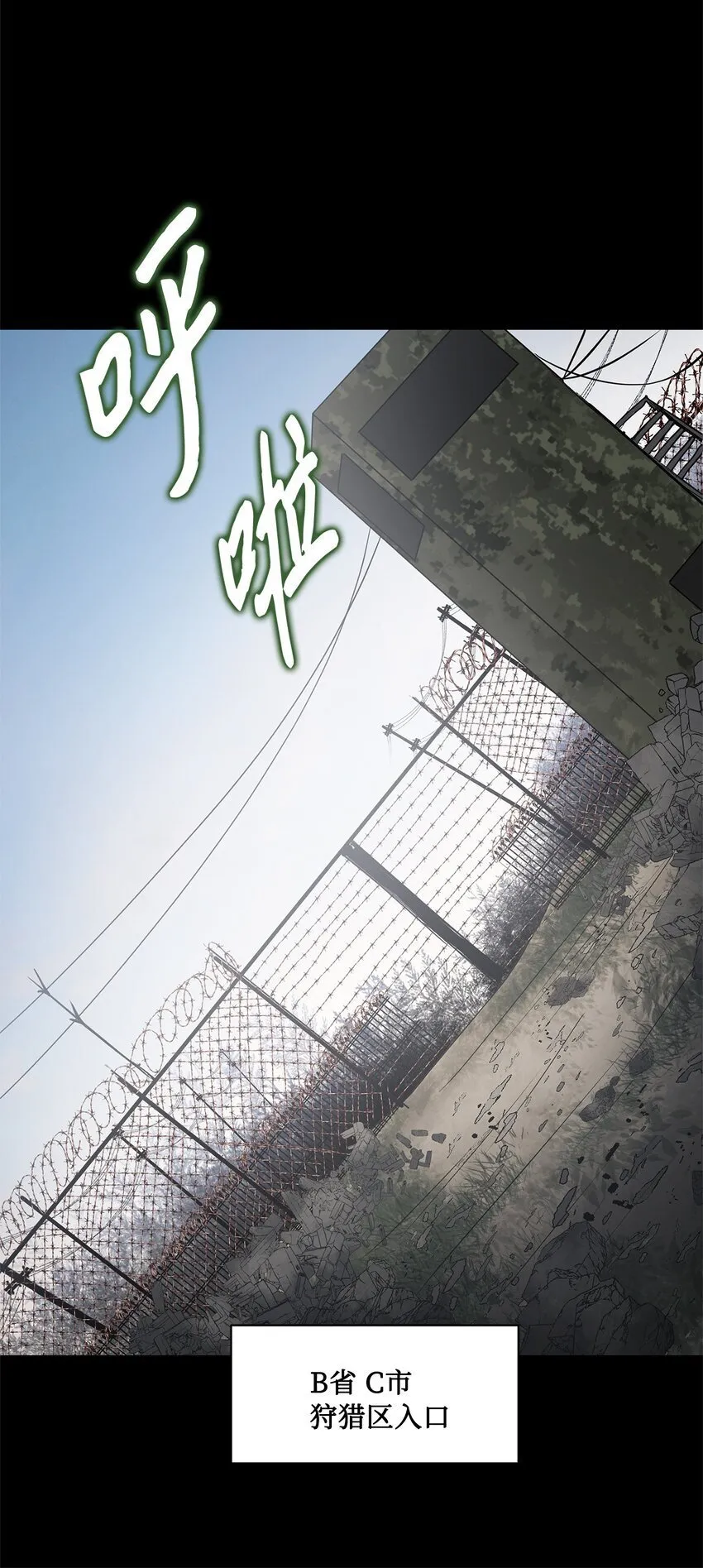015 正式行动 第6页