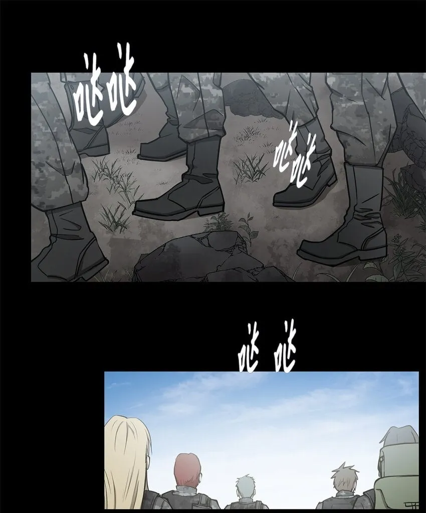015 正式行动 第7页