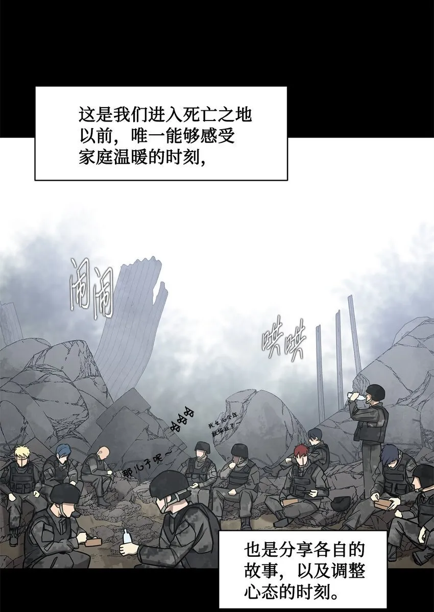 015 正式行动 第11页