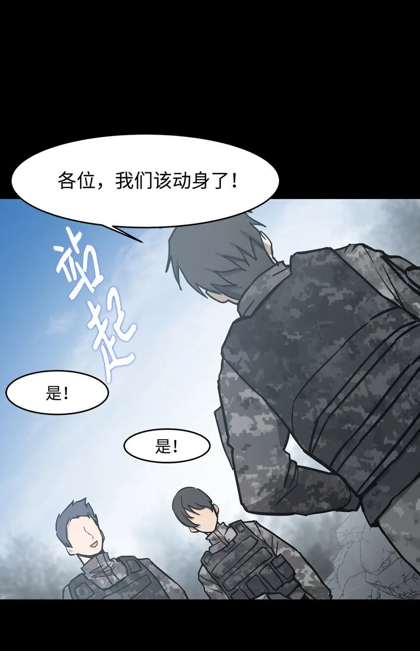 015 正式行动 第15页