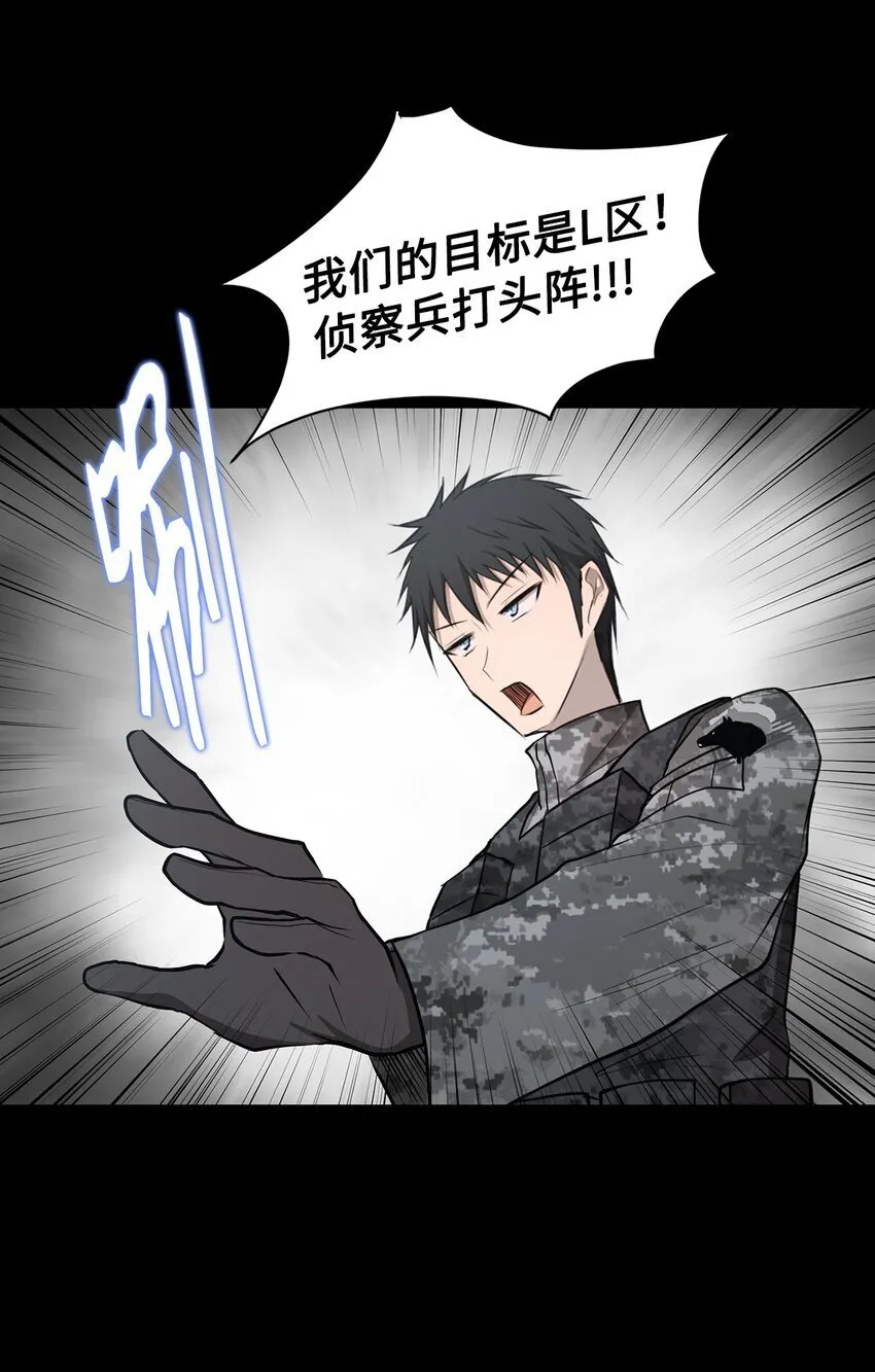 015 正式行动 第16页