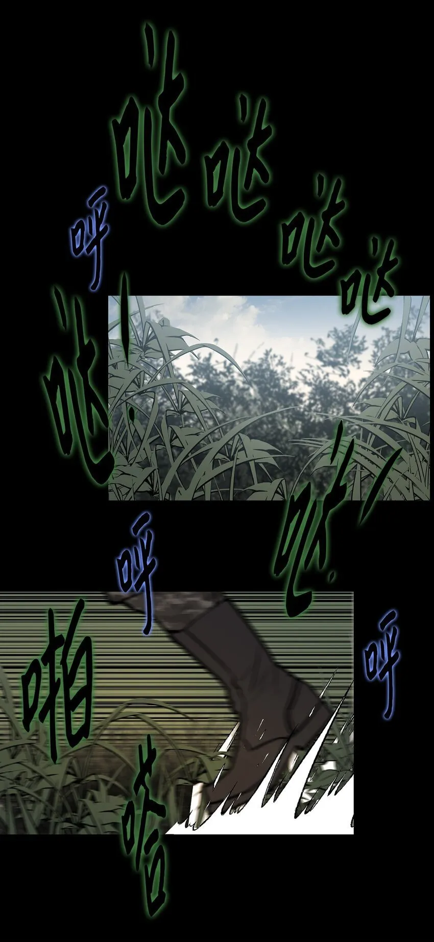 015 正式行动 第18页