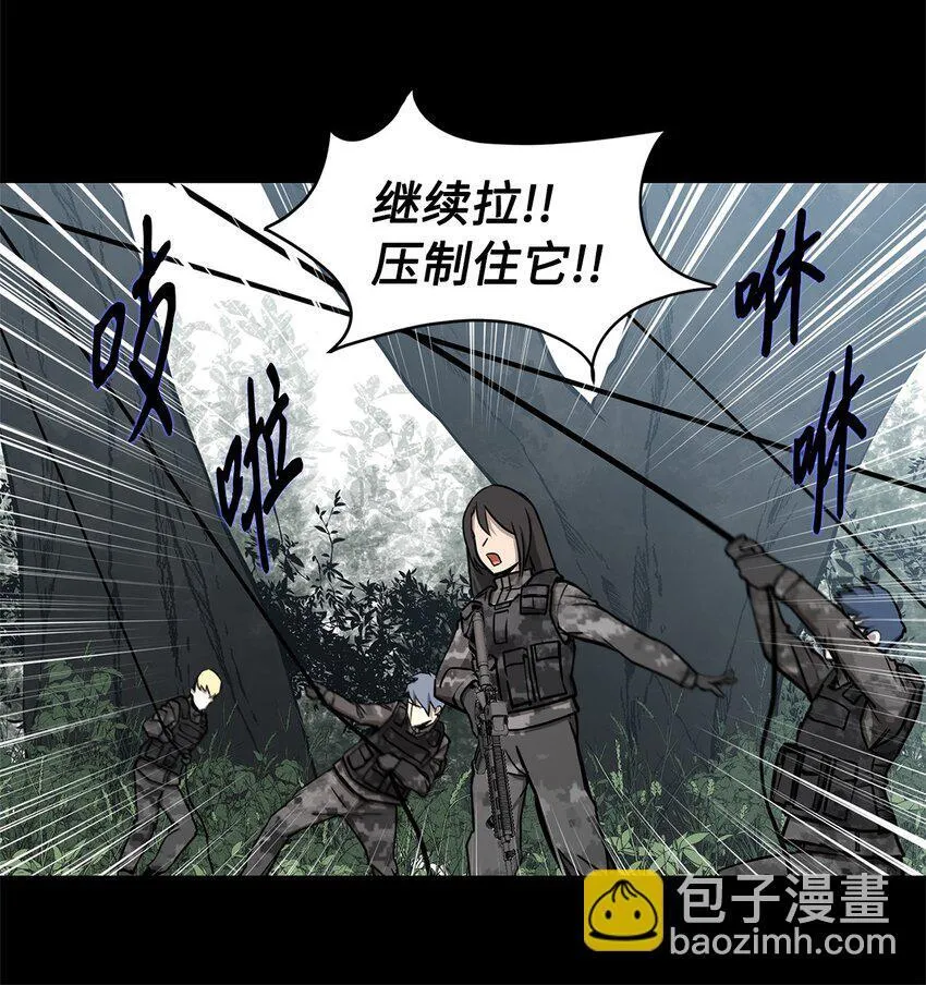 015 正式行动 第23页