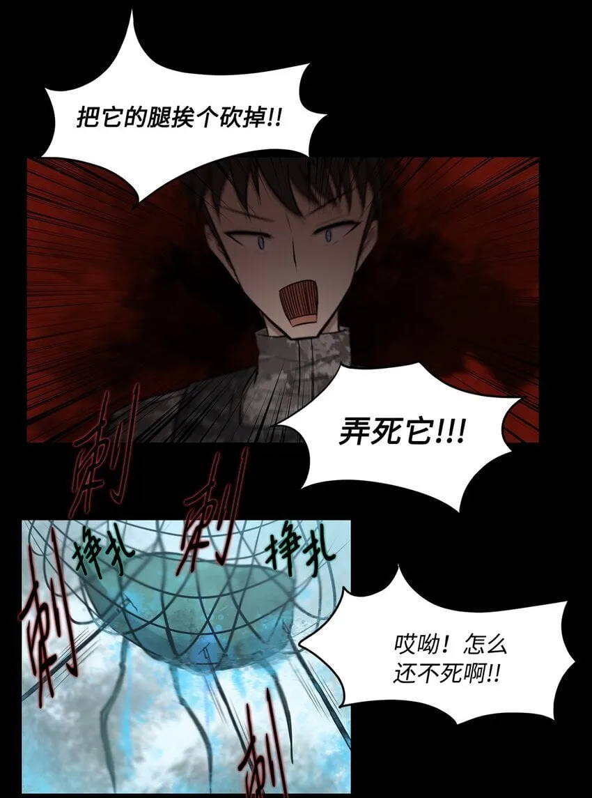 015 正式行动 第24页