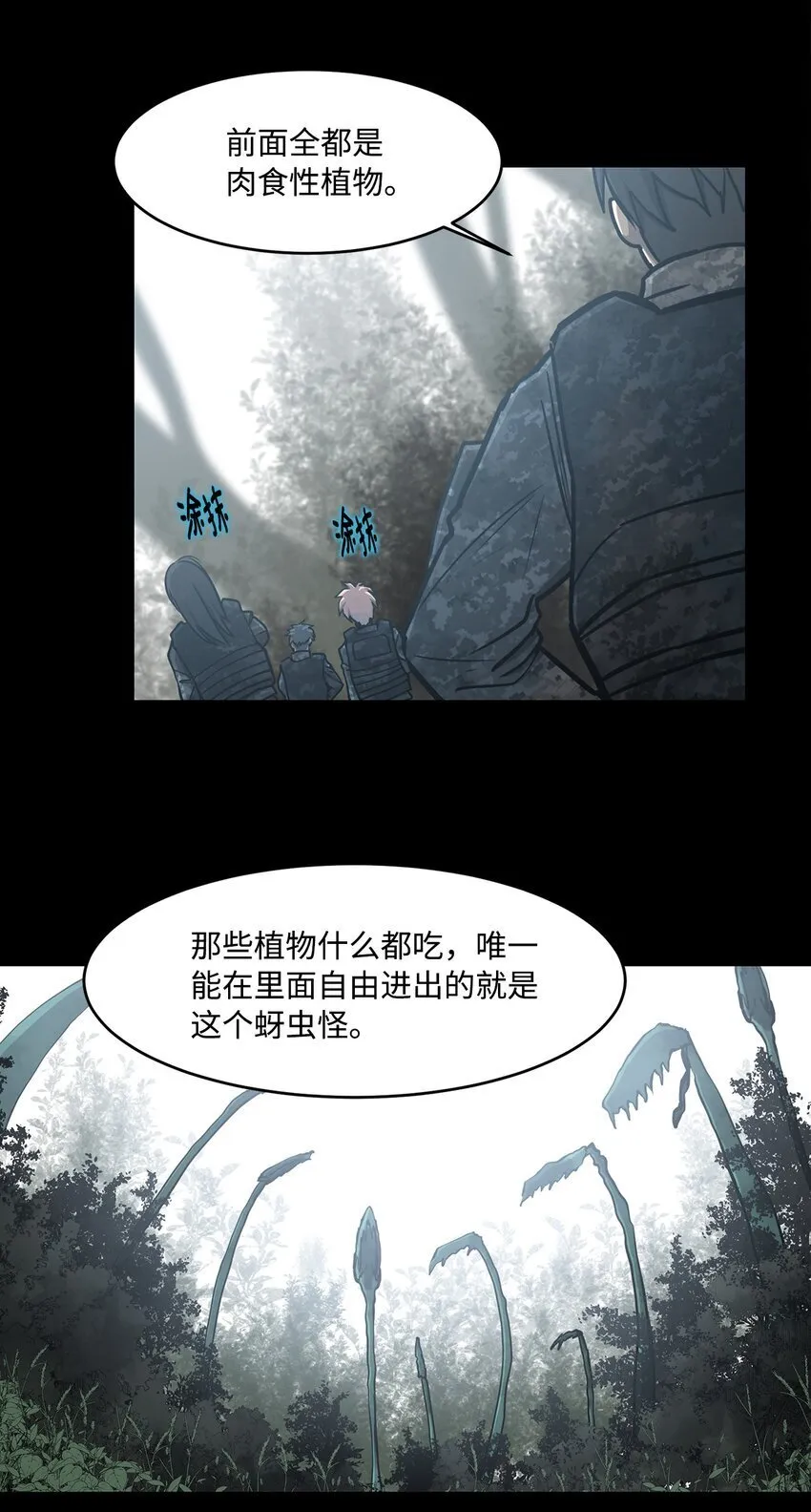 015 正式行动 第27页