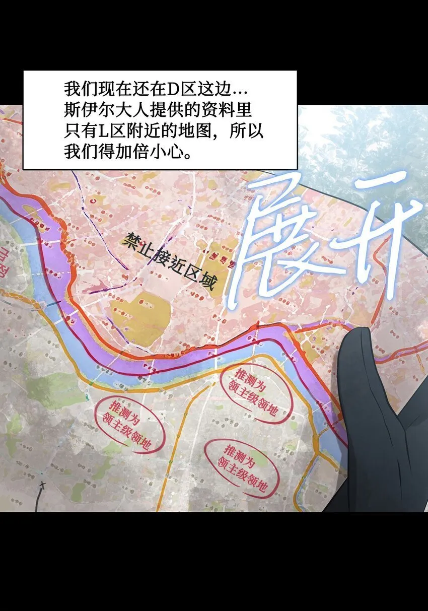 015 正式行动 第29页