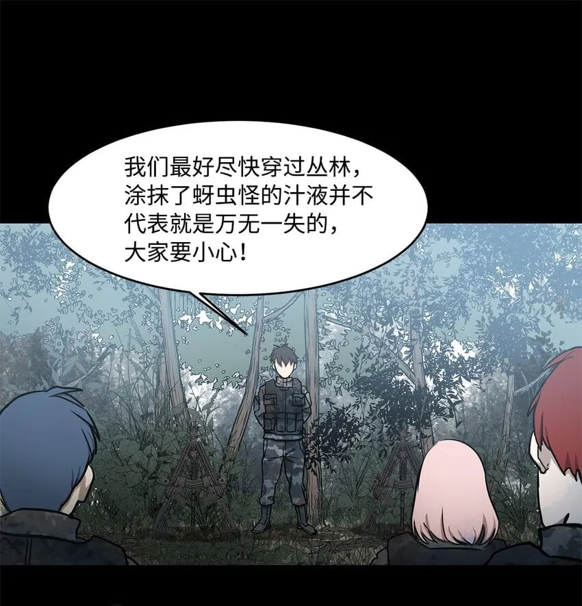 015 正式行动 第30页