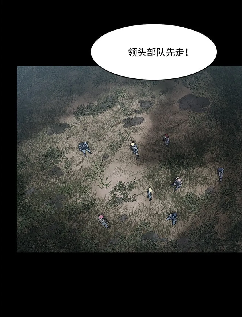 015 正式行动 第32页