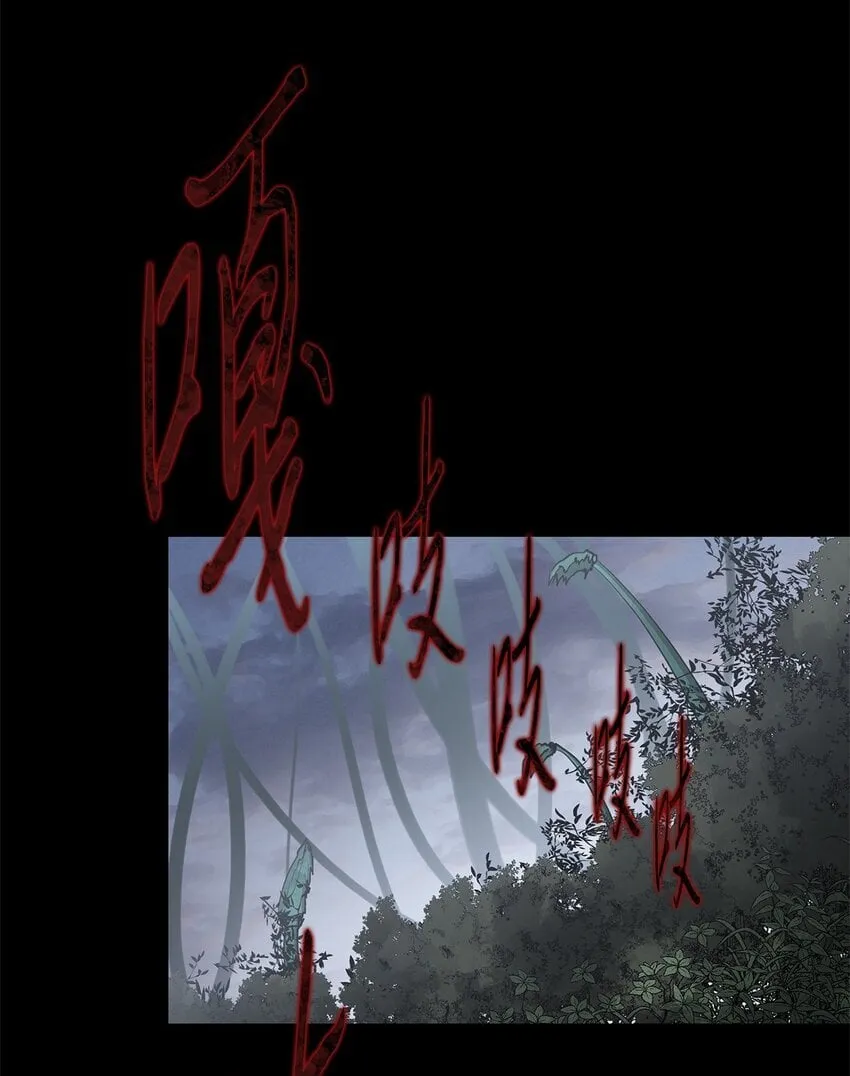 015 正式行动 第33页