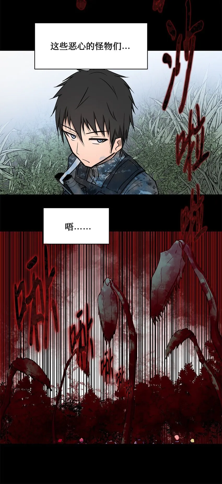 015 正式行动 第35页
