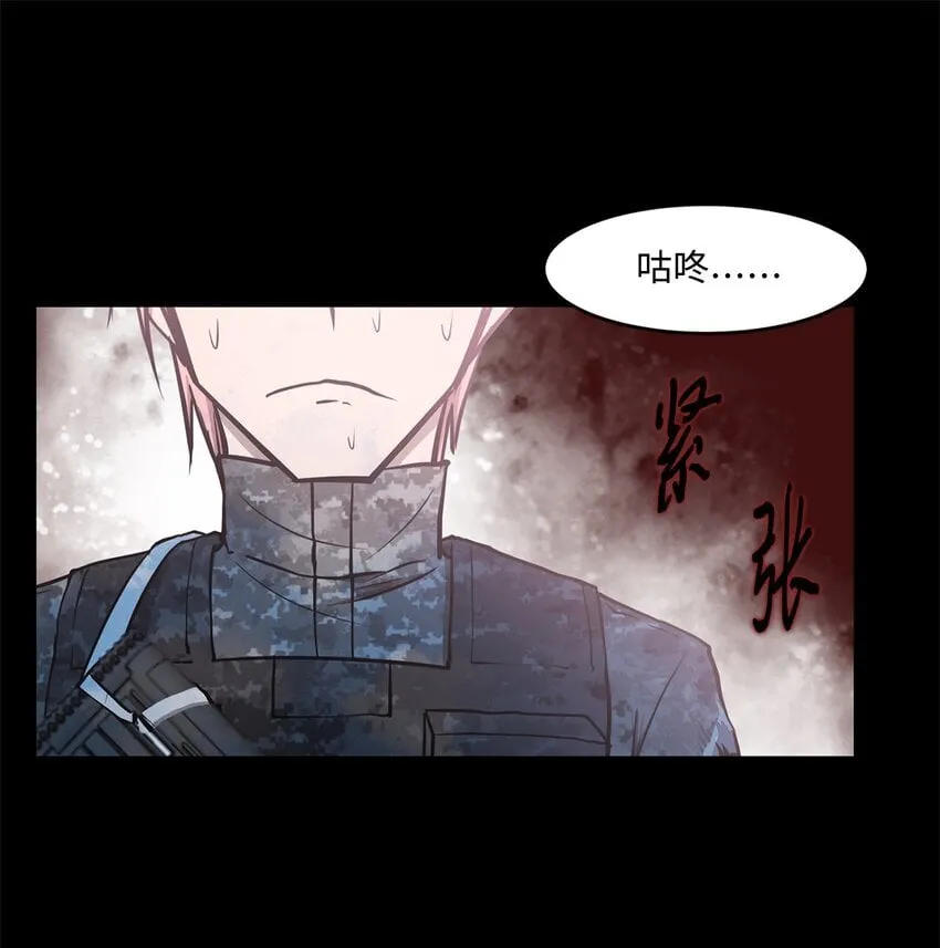 015 正式行动 第36页