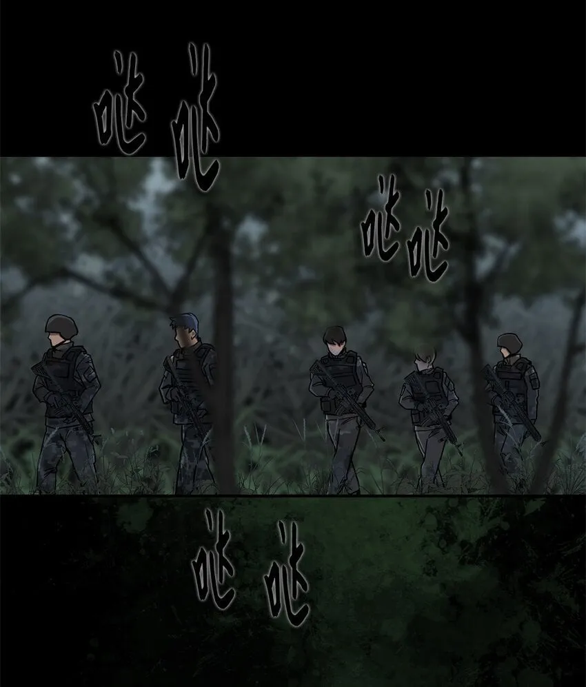 015 正式行动 第38页