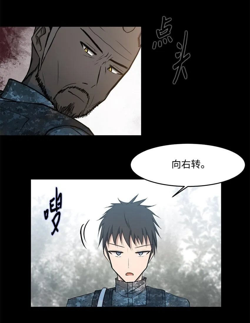 015 正式行动 第41页