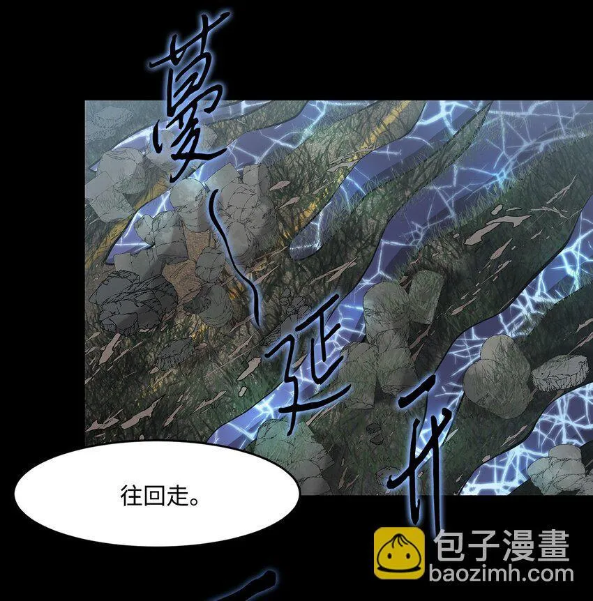 015 正式行动 第43页