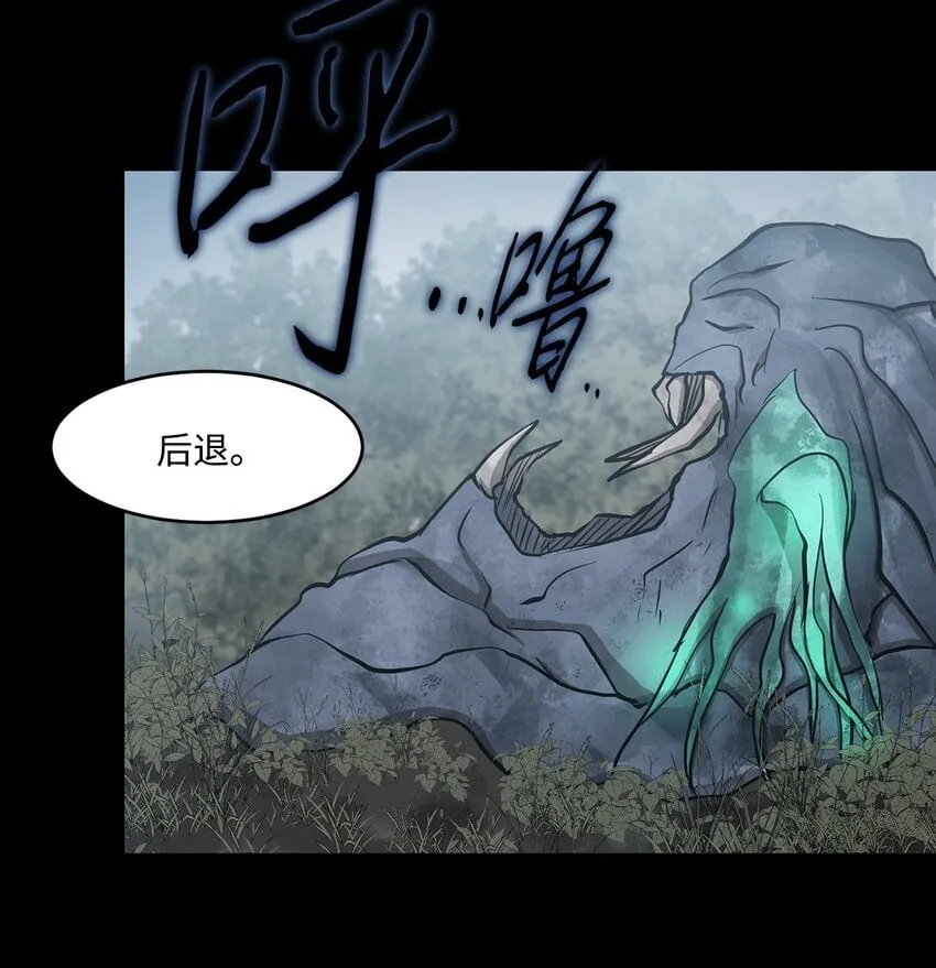 015 正式行动 第44页
