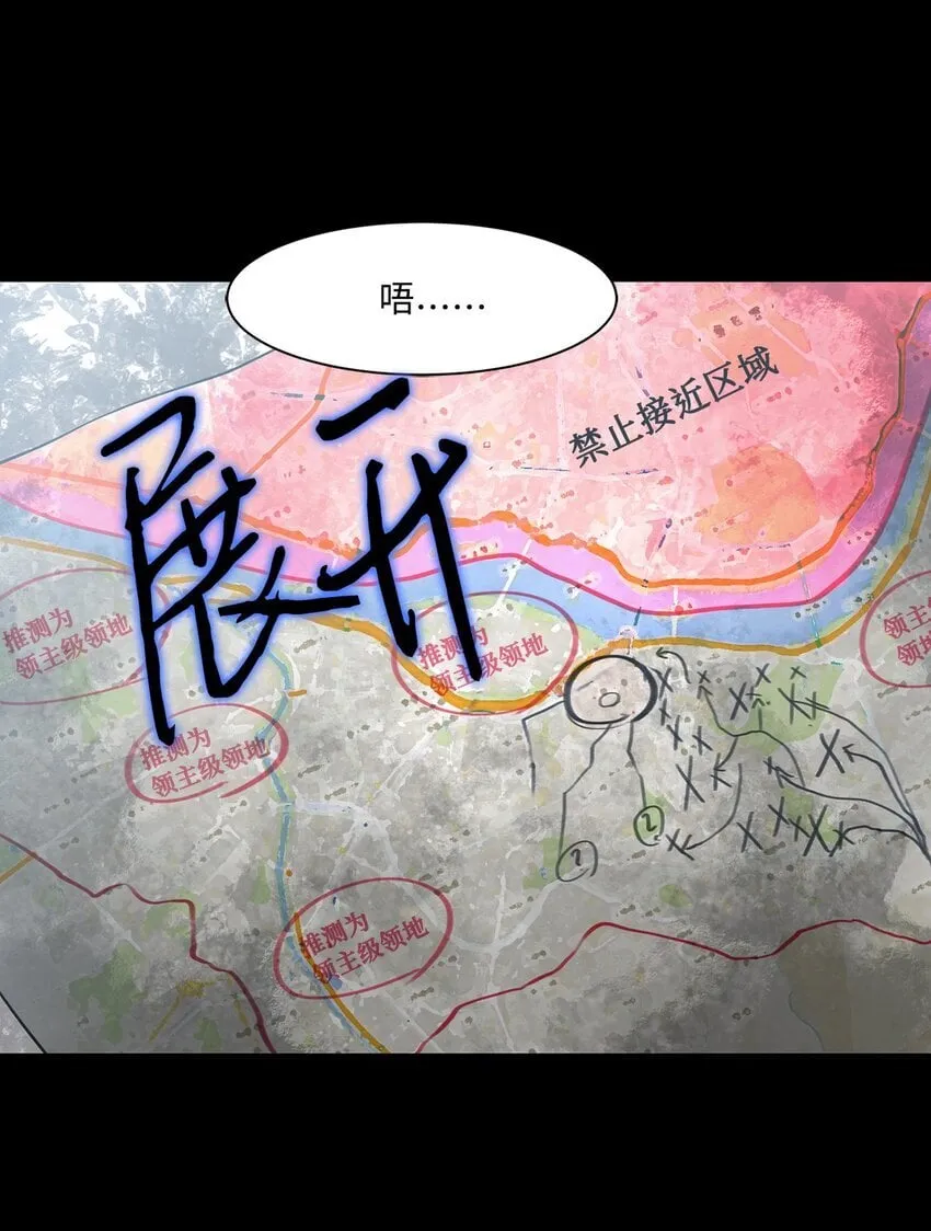 015 正式行动 第47页