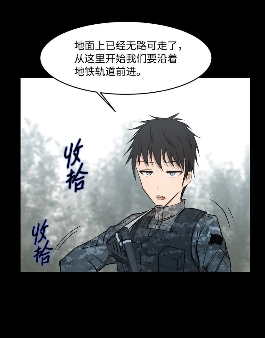 015 正式行动 第48页