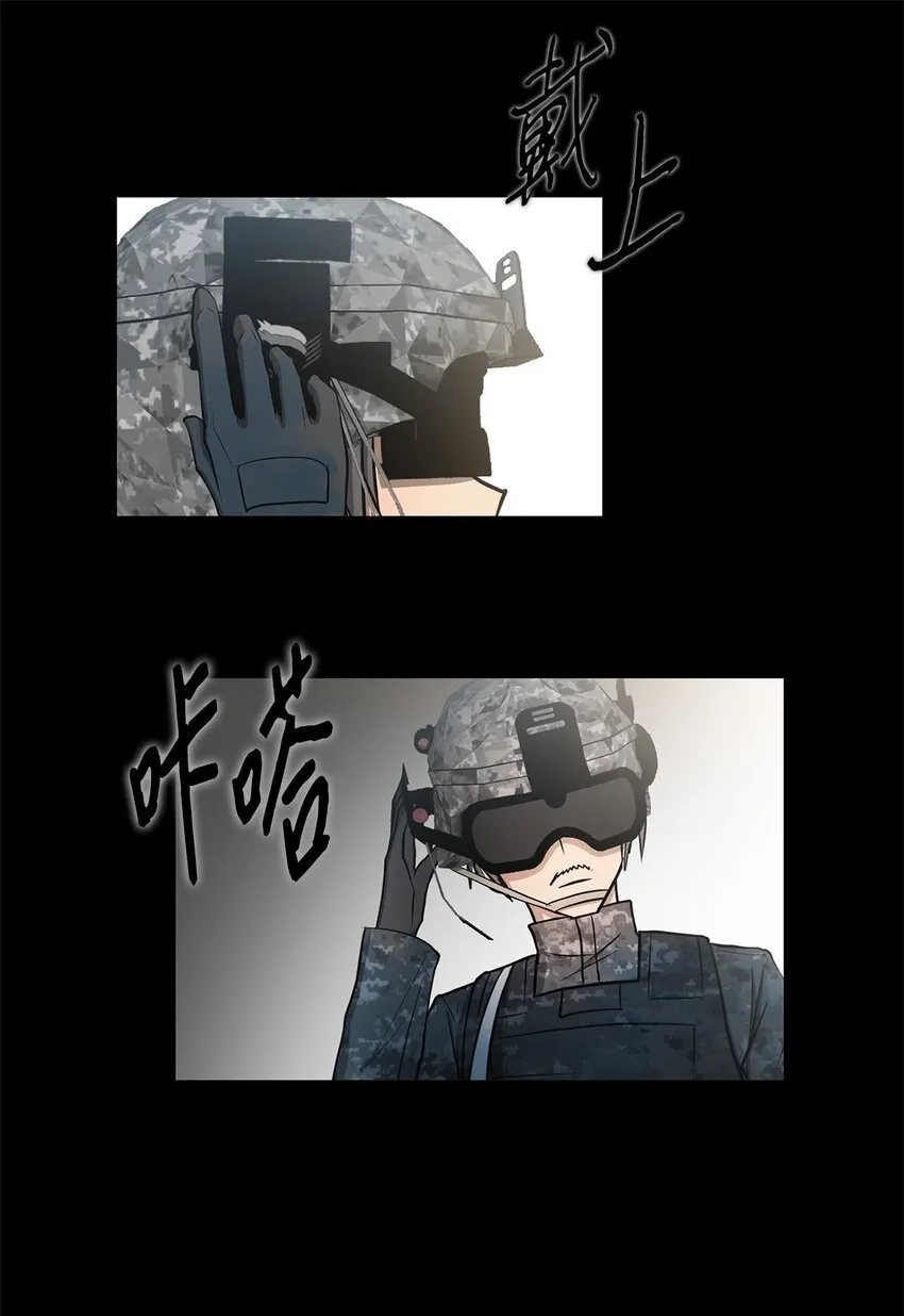 015 正式行动 第50页