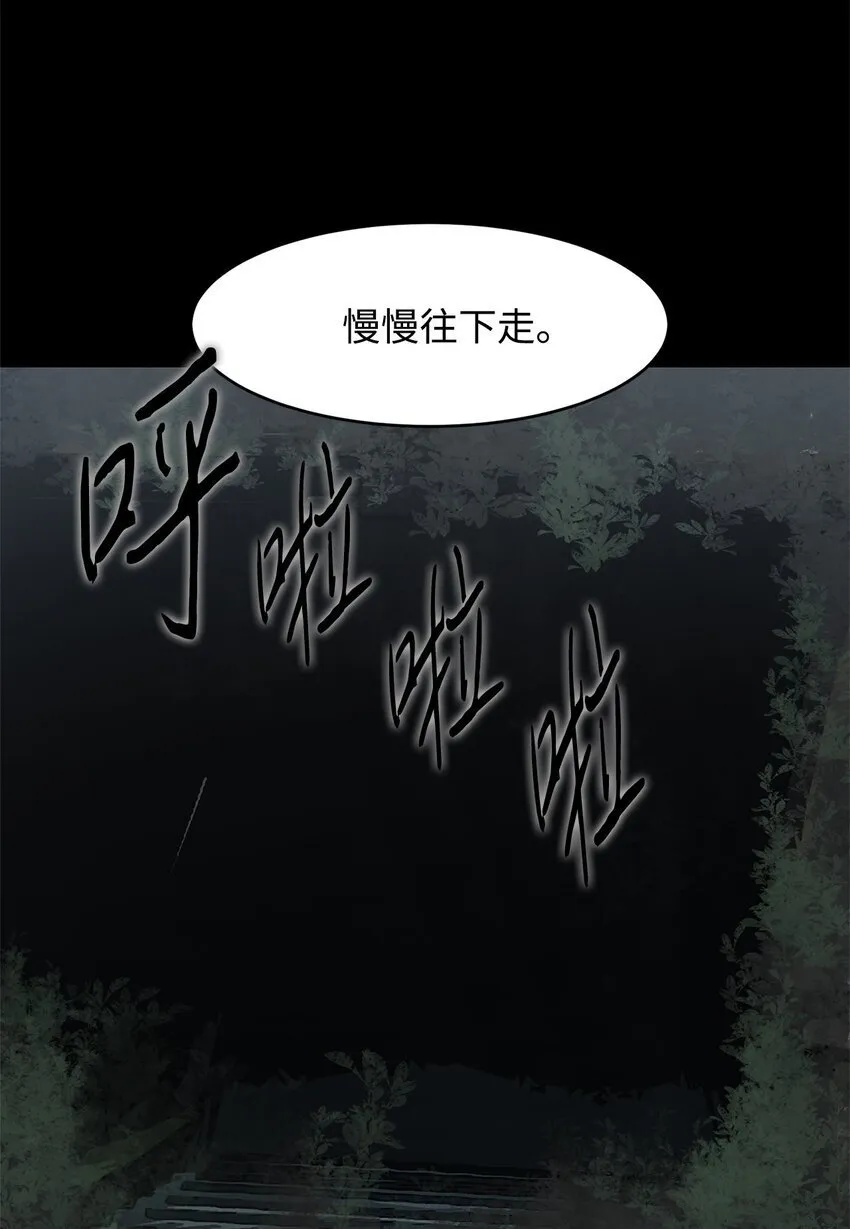 015 正式行动 第51页