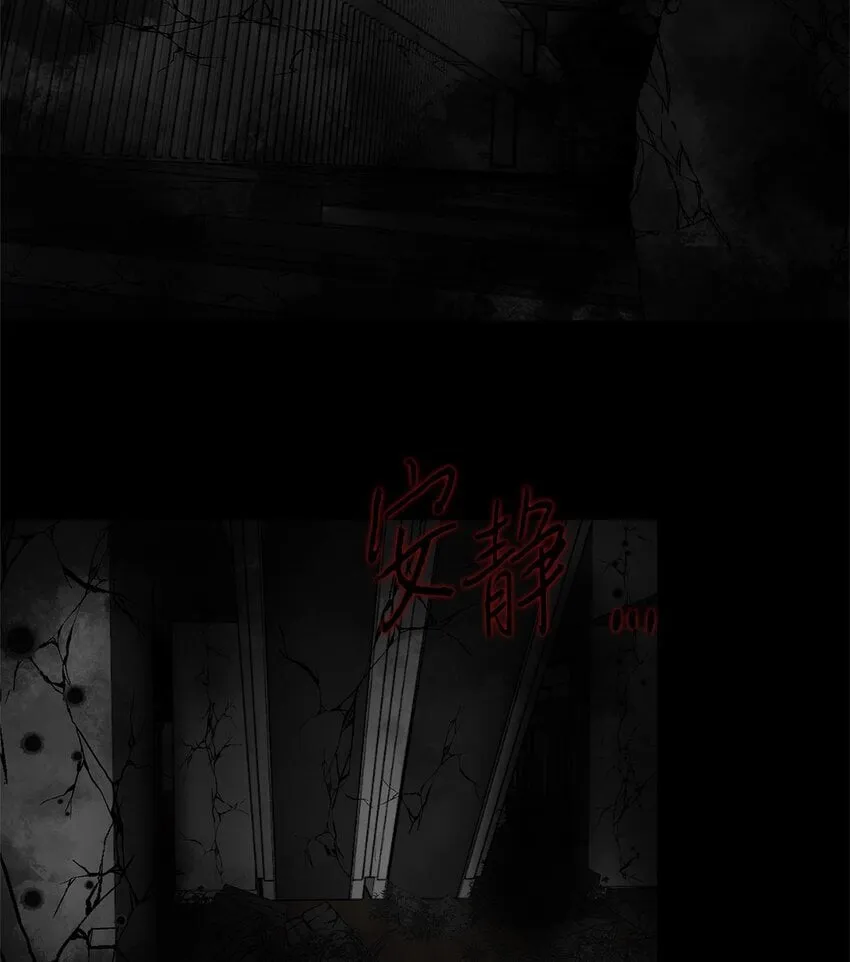 016 危急关头 第4页