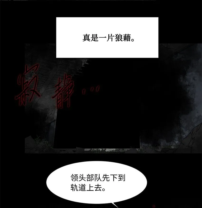 016 危急关头 第5页