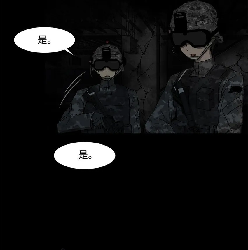 016 危急关头 第6页
