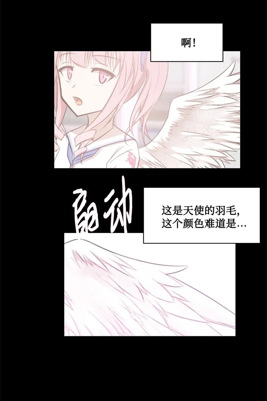 016 危急关头 第10页