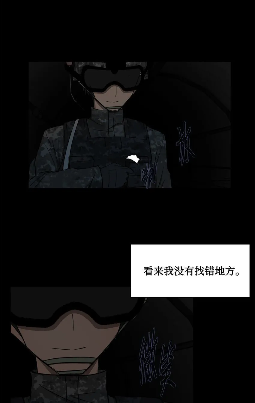 016 危急关头 第11页