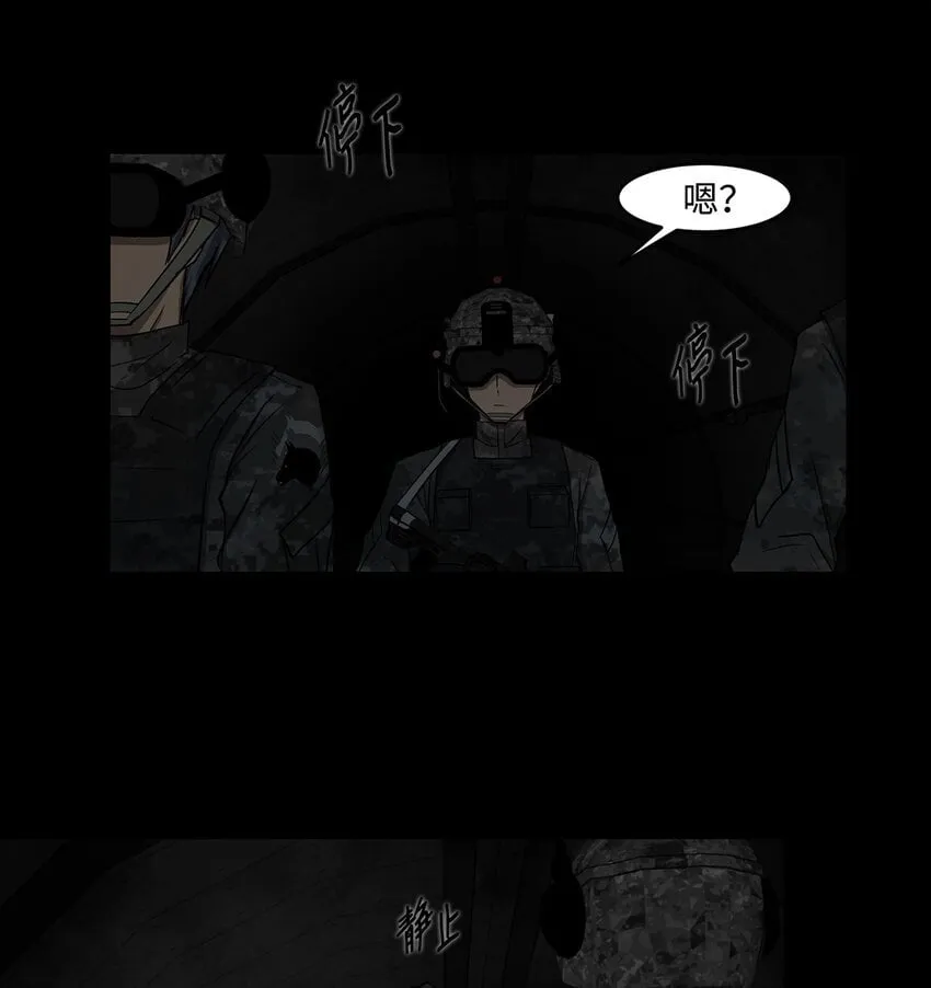 016 危急关头 第15页