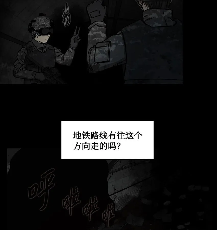 016 危急关头 第16页