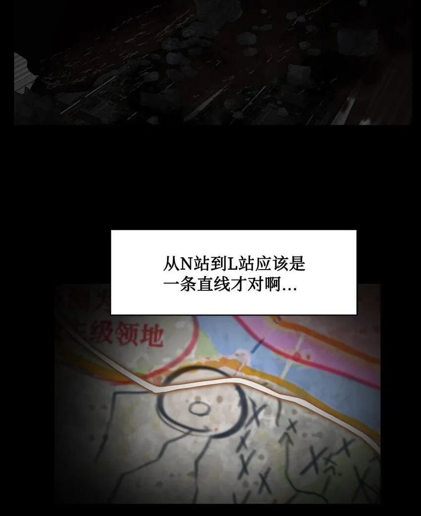 016 危急关头 第17页