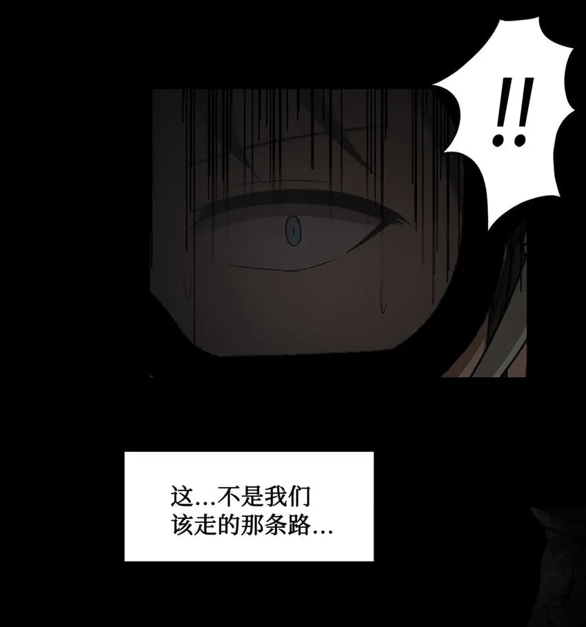 016 危急关头 第18页