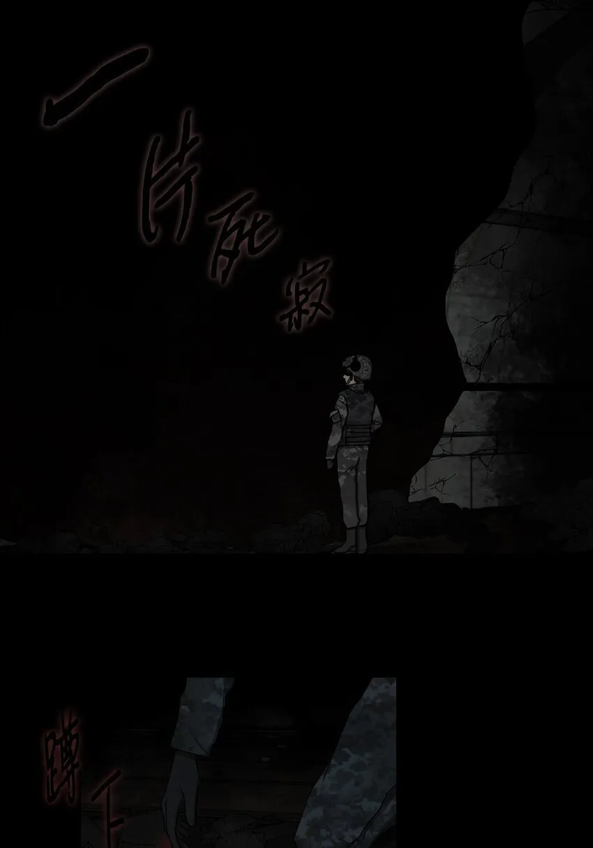 016 危急关头 第19页