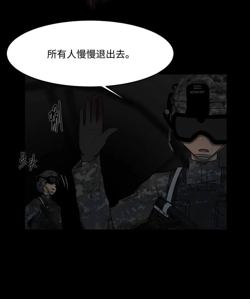 016 危急关头 第21页
