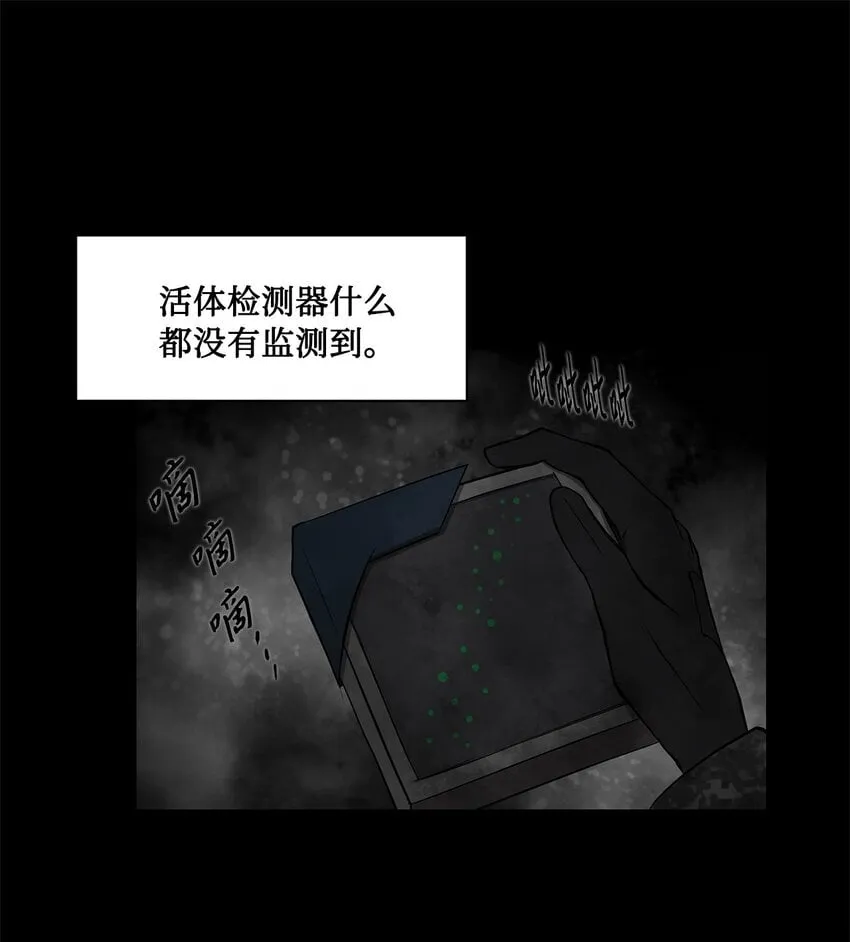 016 危急关头 第23页