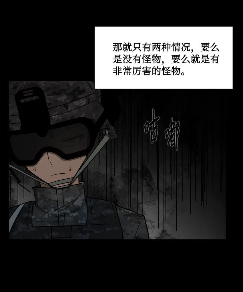 016 危急关头 第24页