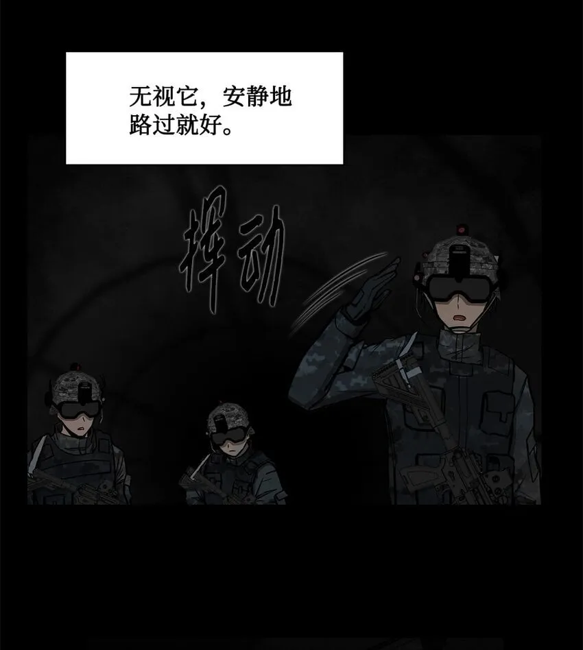 016 危急关头 第25页