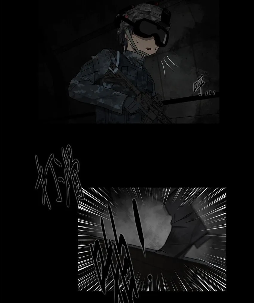 016 危急关头 第26页