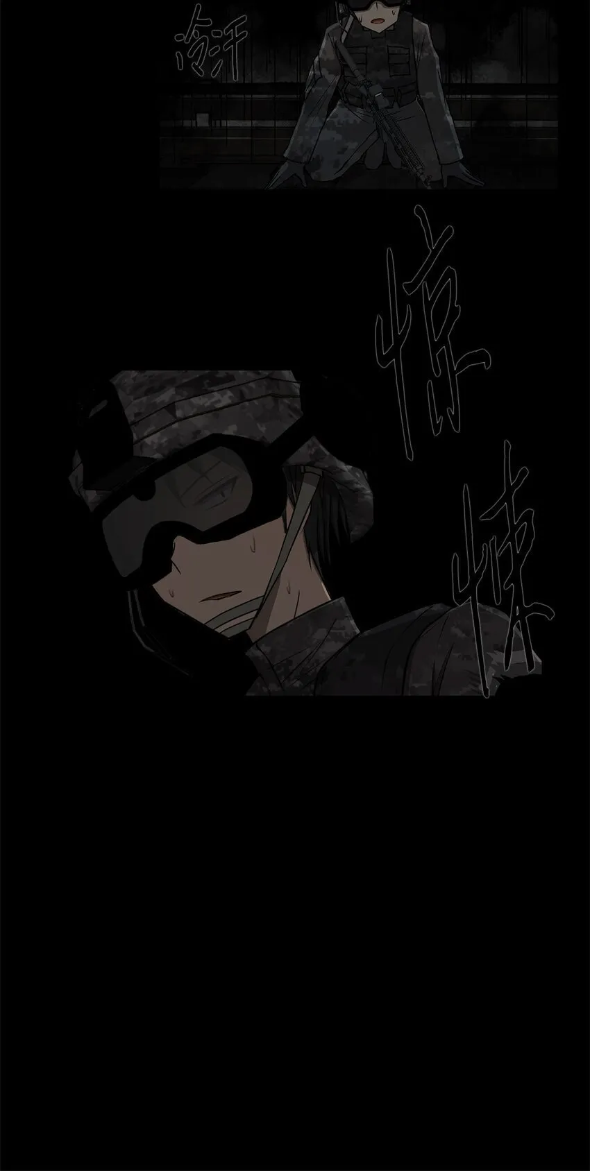016 危急关头 第29页