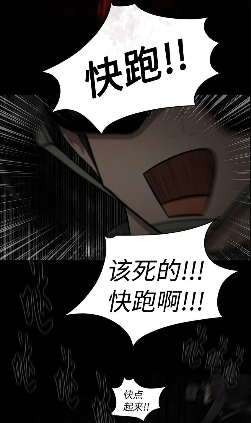016 危急关头 第33页