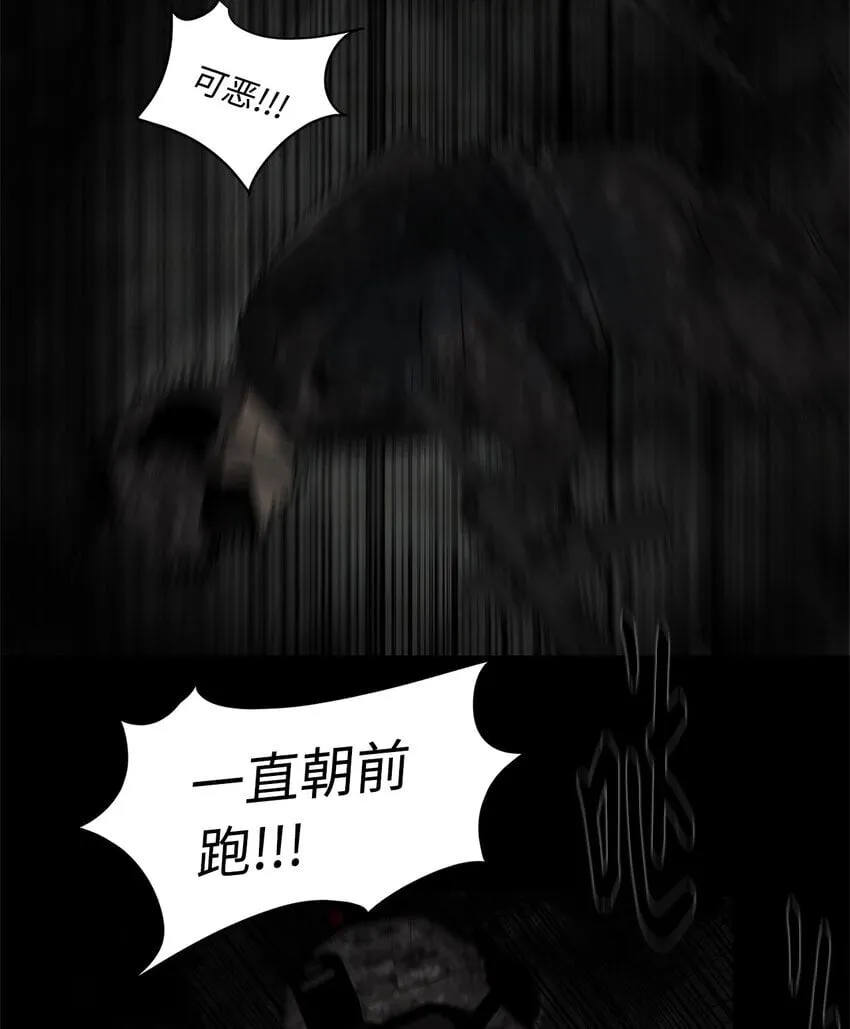 016 危急关头 第35页