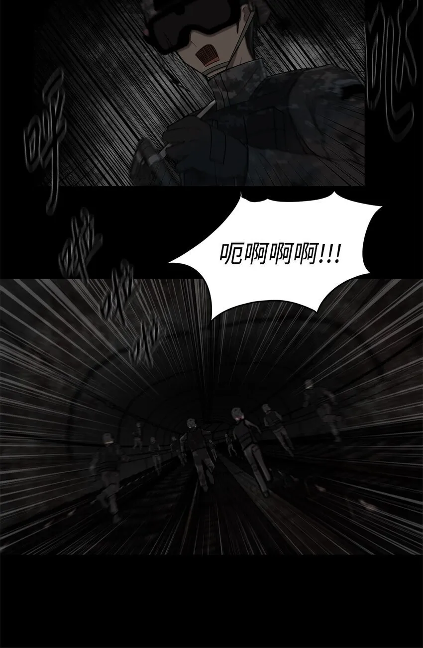 016 危急关头 第36页