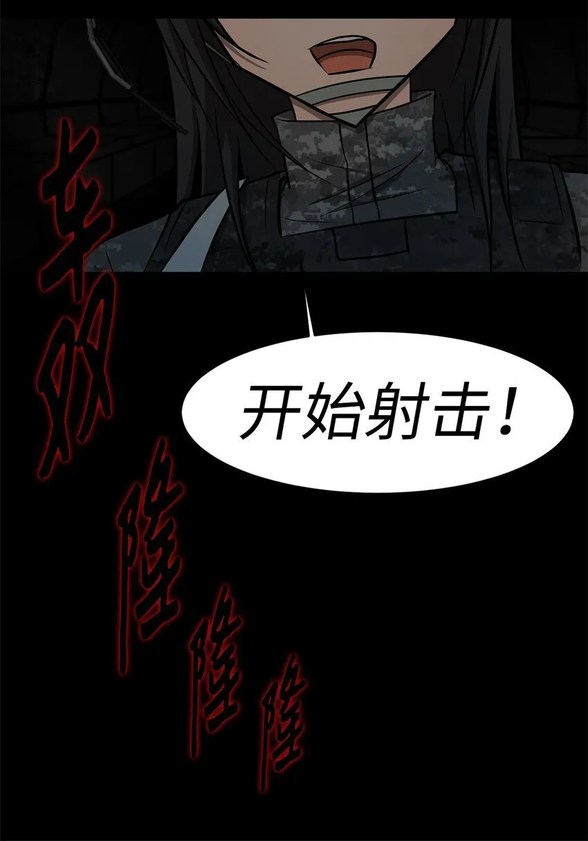 016 危急关头 第48页