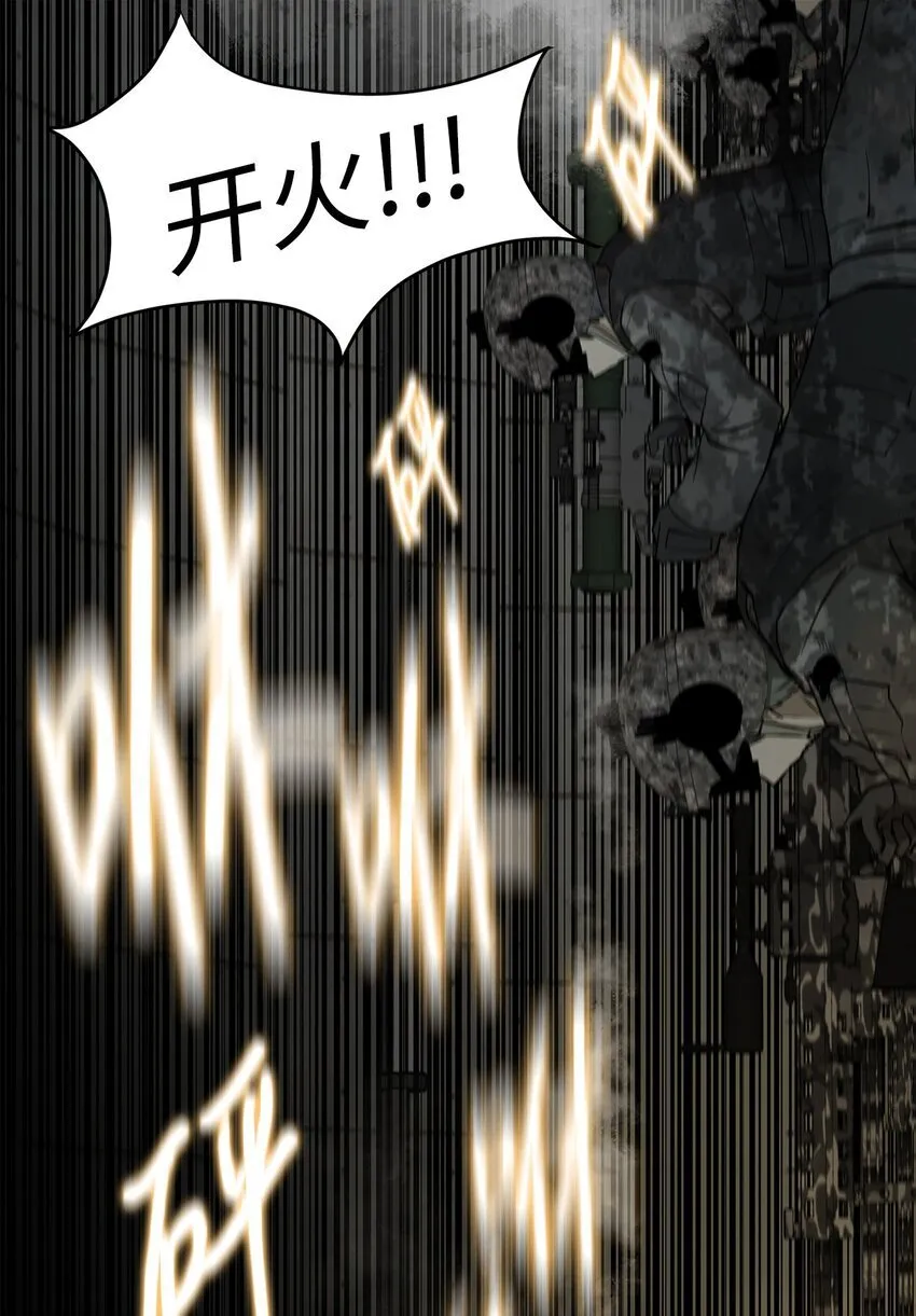 016 危急关头 第49页