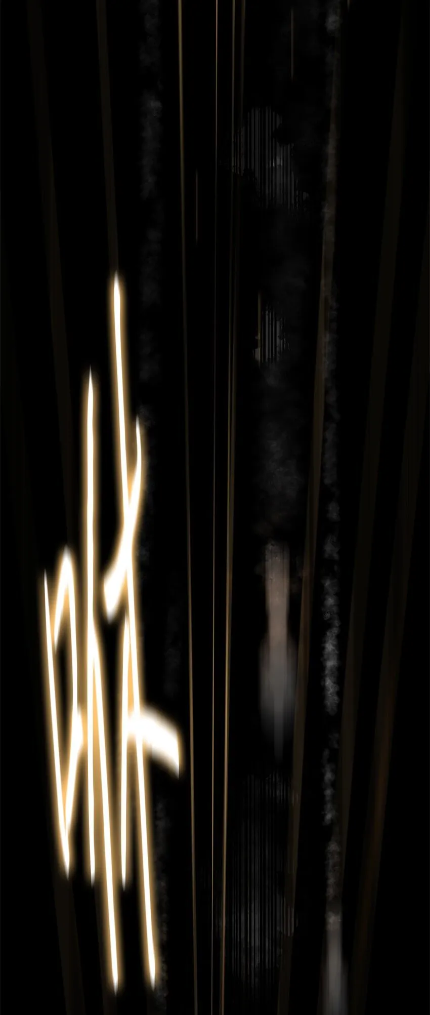 016 危急关头 第56页