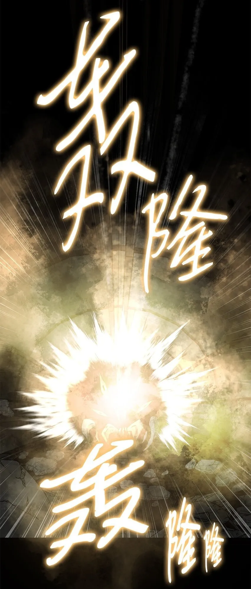 016 危急关头 第58页