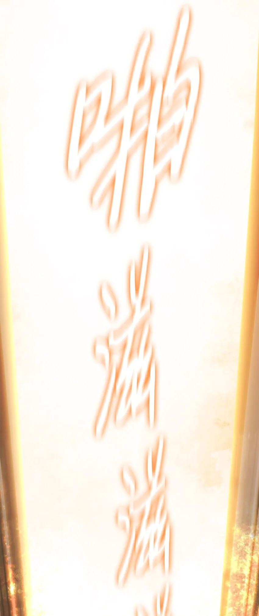 017 死里逃生 第5页
