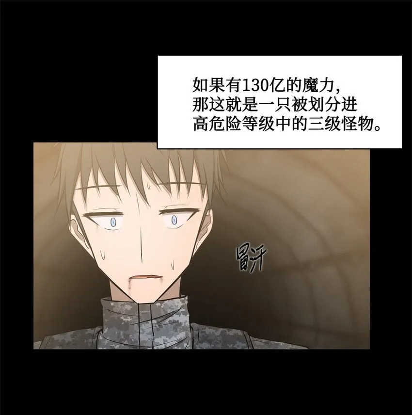 017 死里逃生 第19页
