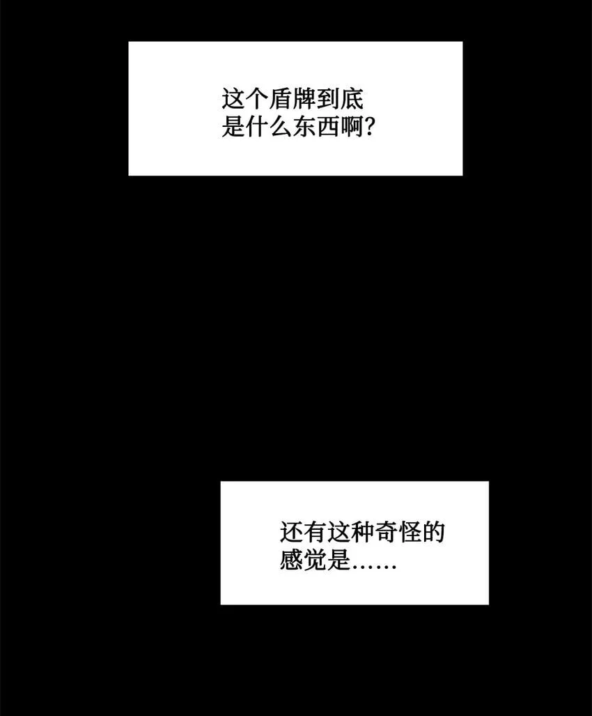 017 死里逃生 第21页